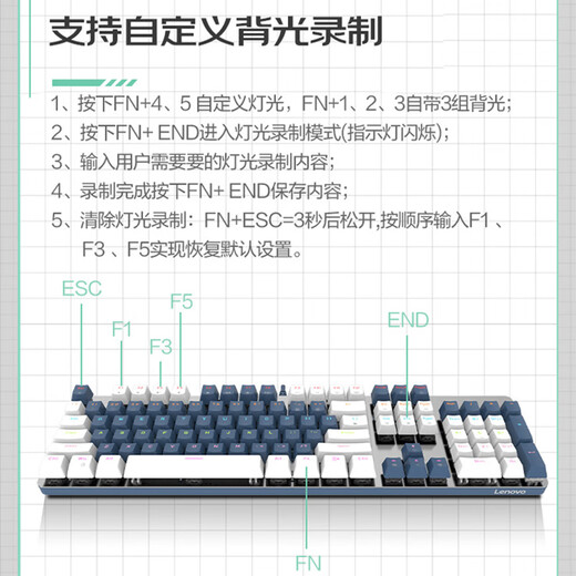 联想（Lenovo）MK5青轴有线机械键盘混彩光效适用拯救者R9000P/Y7000 游戏电竞办公键盘104键吃鸡键盘 风暴蓝