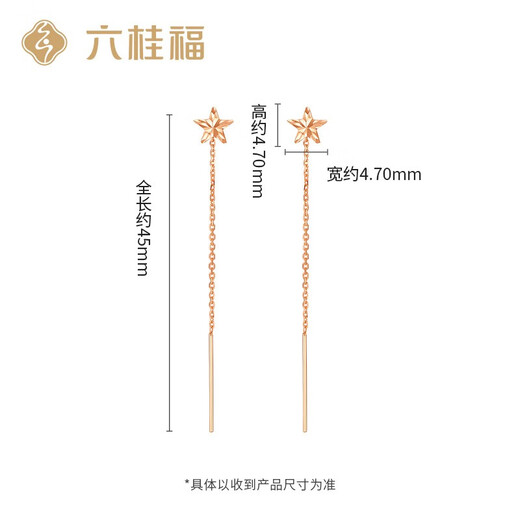 Liuguifu Jewelry Christmas Gift Xingmeng K Gold Ear Wire 18K Rose Gold Color Gold Ear Wire Earrings Women's Birthday Premium Sensation for Your Girlfriend