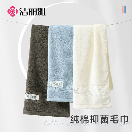 洁丽雅毛巾新疆棉纯棉100%不易掉毛男士毛巾抗菌吸水柔软洗脸毛巾 3条装
