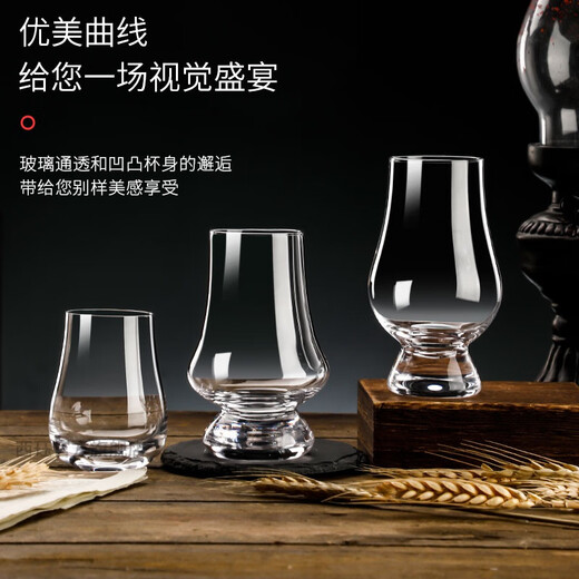 Xijue Creative Crystal Glass Cairn Cup Scent Cup Whiskey Cup ISO Standard Tasting Cup Tulip Cognac Cup Cairn 6 Pack + Storage Cup Holder