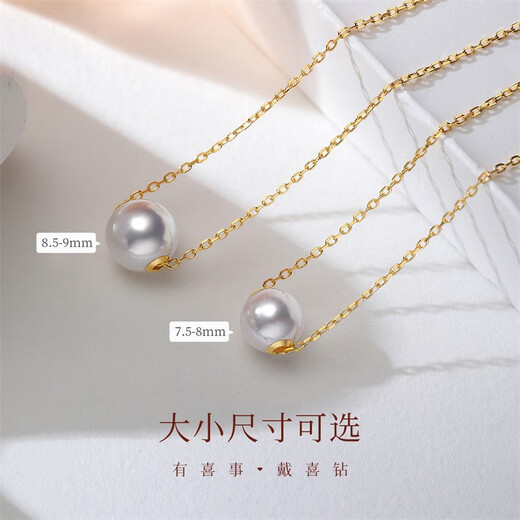 Hi Diamond Passepartout Pearl Pendant 18K Gold Seawater Pearl 7.5-8mm Necklace Transfer Bead Clavicle Chain Birthday Gift Ready Stock - Yellow 18K Gold Seawater Pearl 7.5-8mm