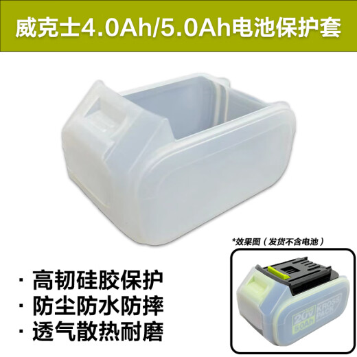 威克士（WORX）WORX20V锂电池4.0/5.0/6.0扳手电锯电钻锤充 双充充电器橙色WA3883