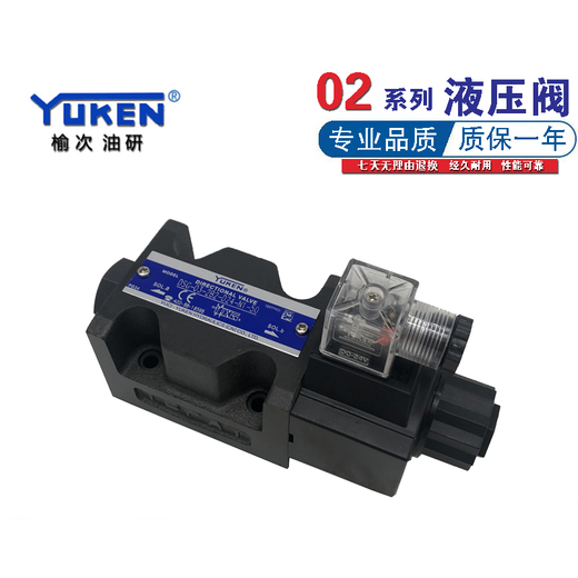 YUKEN Yuci Yuyan solenoid directional valve DSG-03-2B2-A240/D24-N1-50 hydraulic valve DSG-03-2B2-A240-N1-50