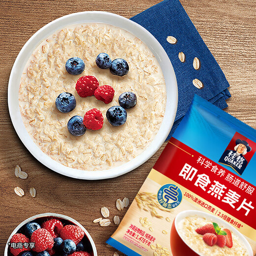 Quaker (QUAKER) Nutritious Breakfast Dietary Fiber Instant Oatmeal Value Pack Bag 1478g*3 Bags