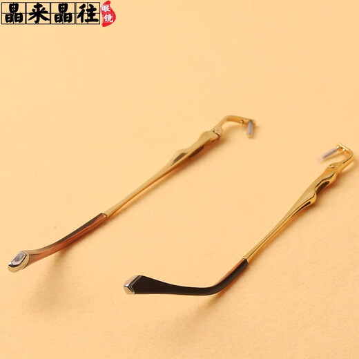Jinglai Jingxiang Nouveau léopard verres sans cadre jambes de jambes de trame de réparation accessoires Remplacer la plaque en alliage de titane en pierre cristalline