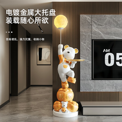 Jizhao Internet celebrity violent bear persimmon persimmon Ruyi large TV cabinet next to the living room floor-standing ornaments large Bluetooth audio practical orange persimmon persimmon Ruyi bear moon lamp style 150CM