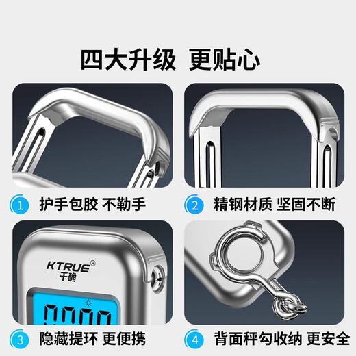 Qianque 2025 new portable portable electronic scale gram scale accurate household small luggage scale high-precision mini grocery shopping small gram scale Jin Jin is equal to 0.5 kg Two commercial rechargeable fish scale portable scale rechargeable model 50 Jin Jin is equal to 0.5 kg Charging cable Storage bag