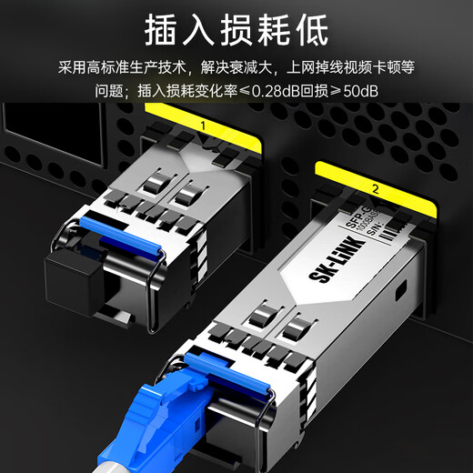 SK-LINK 光纤跳线 LC-FC电信级单模单芯FC-LC千兆万兆光纤线机房UPC尾纤 低烟无卤 SK-TXSM-LCFC2M 2米