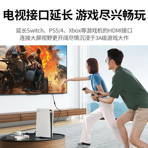 Green HDMI2.1 Verlängerungskabel männlich an weiblich 8K60Hz 4K240Hz HD Videokabel Laptop -Monitor -Projektor Datenverbindung Kabel 2M 60632