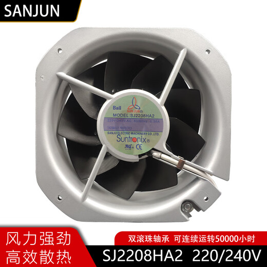 Sanjun Drei Riesen SJ80025/92025/1225/1238/1725HA2 220V Kühllüfter SJ9225HA2 S AC220V