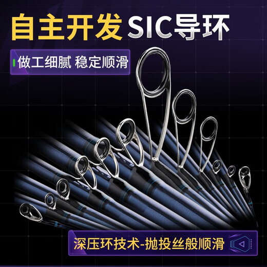 威和鬼面鱼路亚竿系列微物泛用远投竿UL马口竿鲈鱼翘嘴鳜鱼 2.03米 枪柄ML（C682ML ） 鬼面鱼路亚竿