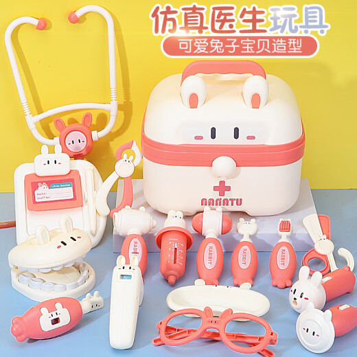 European Airlines children's play house doctor toy set girl stethoscope doctor box nurse role-playing injection baby new [deluxe version] Nana Rabbit doctor toy set