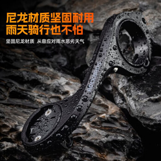 ROCKBROS mountain road bicycle computer bracket extension bracket sports camera light extended base accessories extension bracket