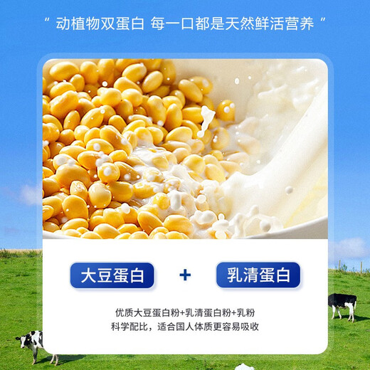 
Nanjing Tongrentang Probiotic Protein Powder Bovine Colostrum Monkey Pearls Nutritional Calcium Iron Zinc Xylitol Probiotic Vitamin Protein Powder Bovine Colostrum Protein Powder 1000g/can