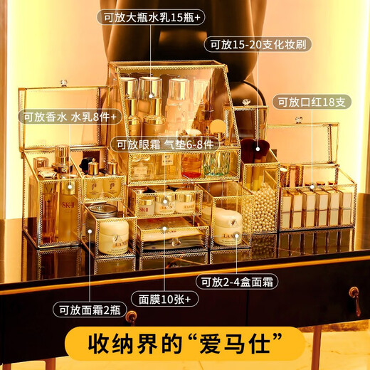 KAMAN cosmetics storage box, dust-proof glass, large capacity, desktop lipstick and skin care product storage rack, gift for girlfriend, internet celebrity 3-piece set, top + pump + three-in-one