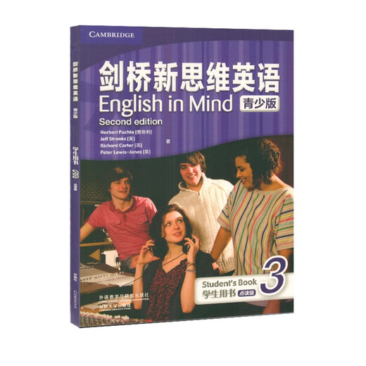 Genuine Cambridge New Thinking Inglés Youth Edition Inglés In Mind Starter Libro de estudiante de nivel de entrada 12345 Libro de texto principal Ejercicio Libro de ejercicios Junior Cambridge Junior High School English Elementary School EIM TEXTO TEXTO KET/Libro de examen de mascotas 3 Libro de texto de estudiante
