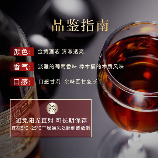 Changyu Brandy Geschenkgeschenk Gold Award Special Brandy 305ml 6 Flaschen