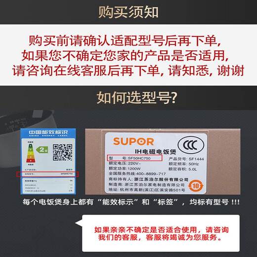 SUPOR original electric pressure cooker sealing ring accessories rice cooker electric pressure cooker steel ring structure universal apron silicone ring (confirm the fit before purchasing) electric pressure cooker sealing ring (confirm the fit before purchasing)