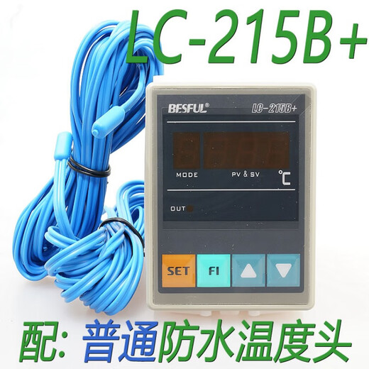 Shenzhen Bihe BESFUL thermometer temperature difference temperature difference controller with 2 sensing lines LC-215B+ 2 ordinary temperature probes