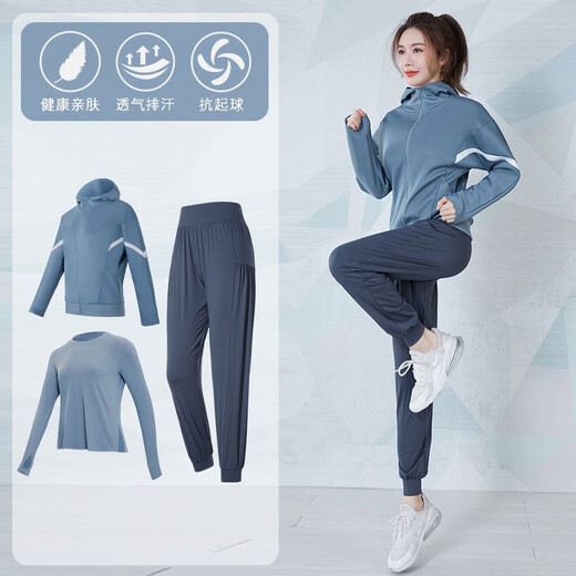 范斯蒂克 运动套装女新款透气瑜伽服跑步晨跑专业长袖宽松健身服 蓝色三件套 ETC15912 S