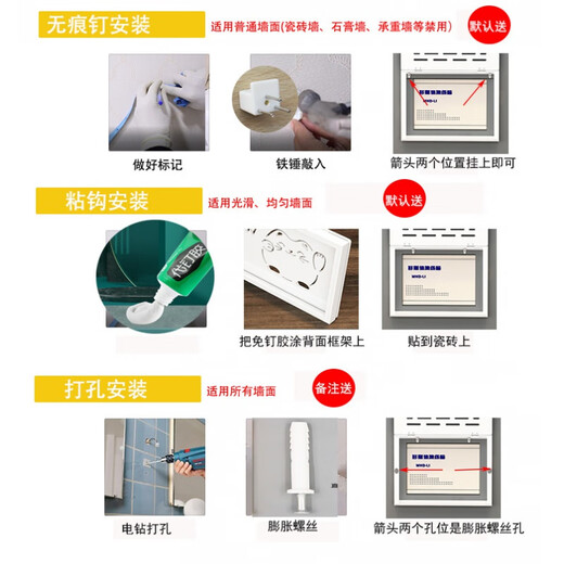 Musong punch-free upper flip-up meter box decorative painting ultra-thin cover to block multimedia weak current box information box network cable box solid color white board blocking thickness 1.7cm extra small outer diameter 38*28 covering inner diameter 34*25 cm