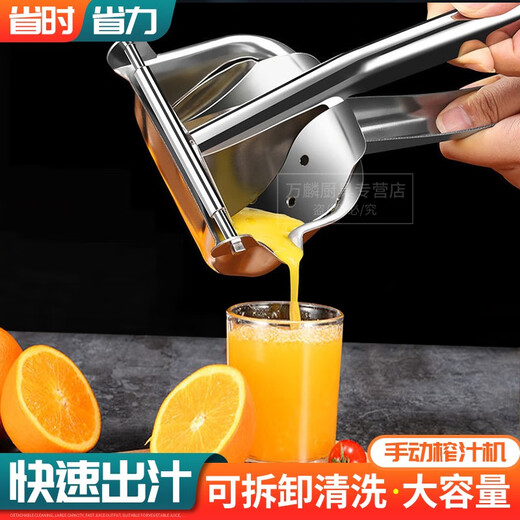 Cordelus manual juicer aluminum alloy juicer portable fruit squeezer simple milk tea shop household juice machine