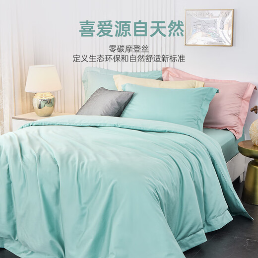 雅芳婷雅芳婷60S零碳摩登丝套件棉纯色四件套素色连芯扣专柜床笠四件套 MC3923（四件套）冰激绿 60支 1.5米 床笠款 （被套218*229cm）