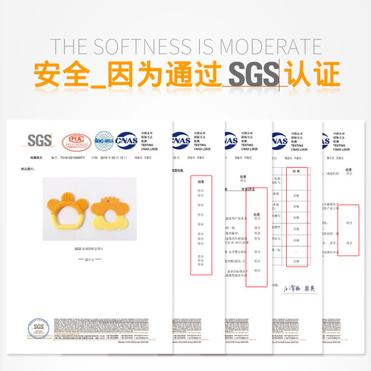 OPEN baby teether, baby soothing and chewing music, silicone toy chewing glue, boiled anti-biting hand artifact, bottle teether, 1 pack