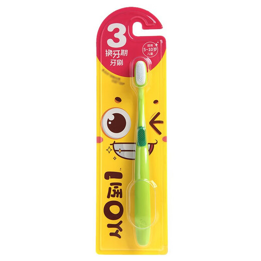 
Nami Baby from 0 to 1 Children's soft toothbrush 5009 (random color) (5009 green) 1