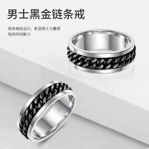 Longfengyuan platinum ring men's wide ring pt950 chain ring rotatable plate ring gift for boyfriend and husband ring 17 (15.1g)