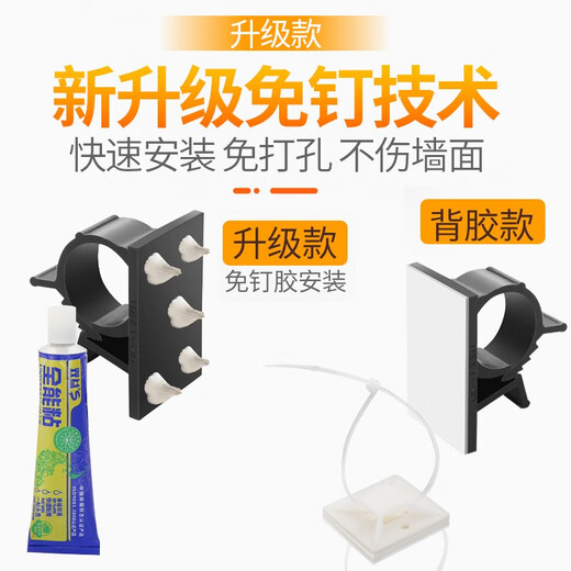 Special road punch-free water pipe gas pipe fixed buckle artifact clip natural gas gas pipe hose wall buckle wall pipe clamp 17-20mm white upgraded version 5 pcs