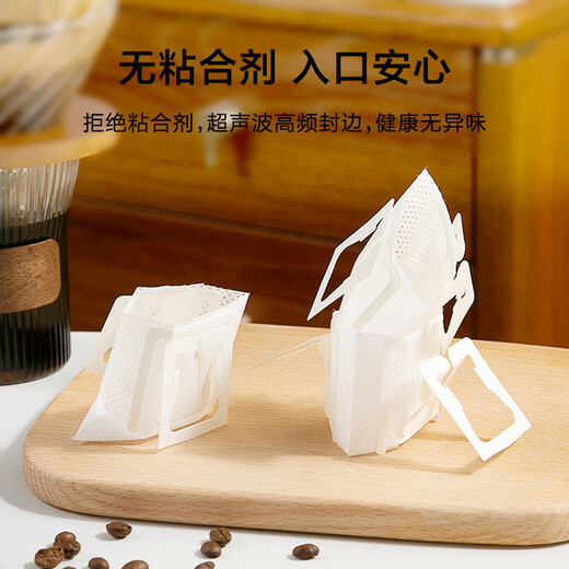 Made in Tokyo, hanging ear coffee filter bag, hand brewing drip type portable coffee filter bag, 50 pieces