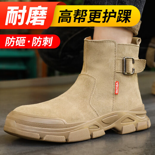 Junbu (Junbu) Zapatos de protección de mano de obra para hombres Cabeza de acero de acero Anti-shessing y anti-Punteo Sitio de construcción de seguridad para el trabajo resistente al desgaste Sitio funcional 0282F 42