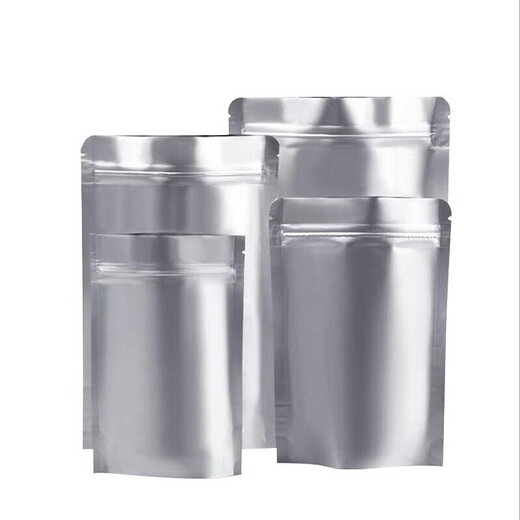 Mrs. Zhuang [rounded corners 14*19cm22 silk/50 pieces] aluminum foil self-sealed bag moisture-proof tea tin foil bag color pure aluminum food packaging bag ZTT-9274B