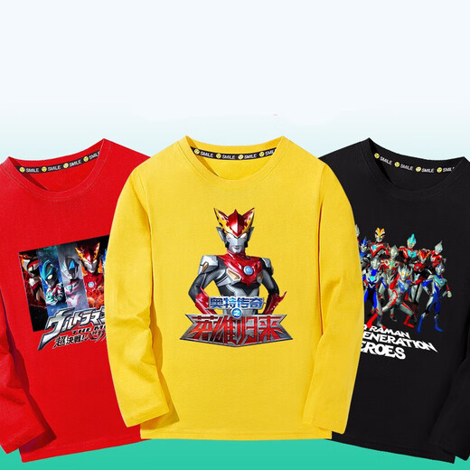 Qiulaitu Ultraman Kleidung Neue Ultraman Langarm T-Shirt mittelgroße Kinder Lose Cialis lässige Top-Jungen Frühling und Herbst 1048 Blau (Langarm) 120 cm