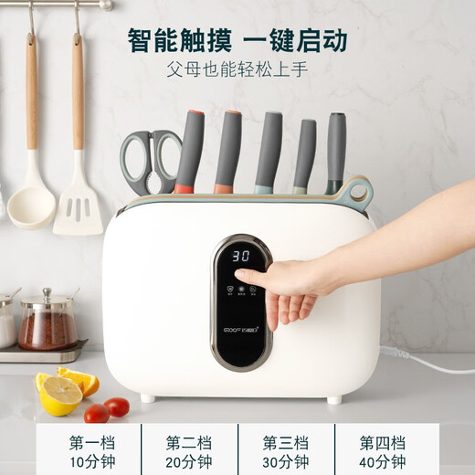 SMARTWIFE ten-piece knife set kitchen knife household knife chopping board multifunctional combination kitchen knife set white