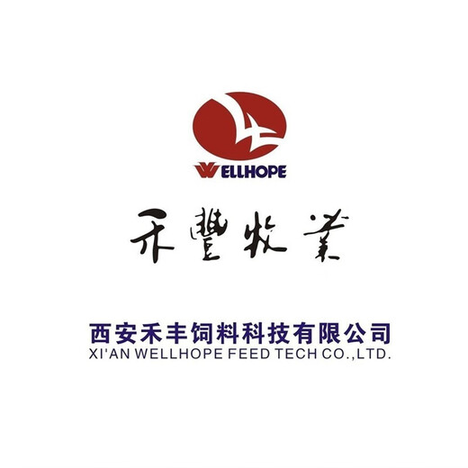ELLHOPE Xi'an Hefeng pig feed 4% pregnant sow premix W5453 pig farm granules organic carrier 20kg
