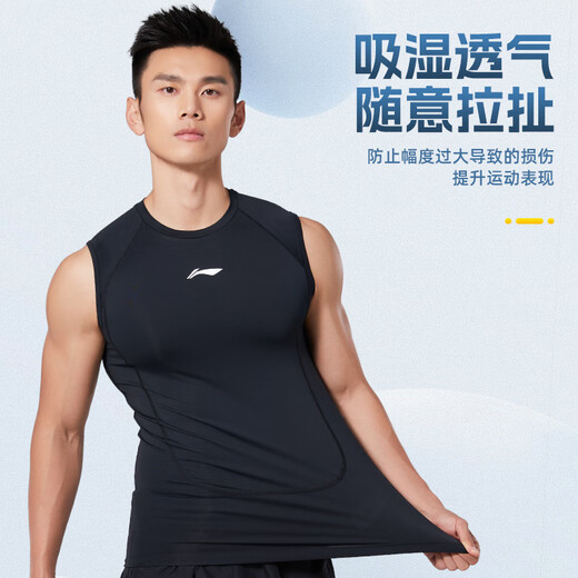 李宁紧身背心男无袖健身上衣t恤运动足篮球训练跑步速干高弹打底