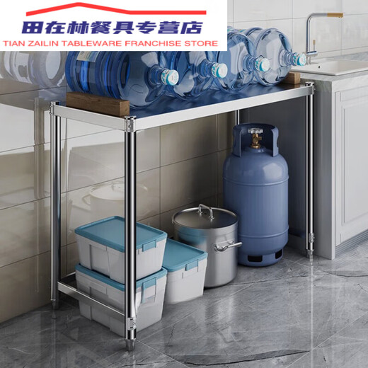 One-layer stainless steel kitchen storage rack workbench single-layer storage gas stove rack floor-standing household storage table 120 length 40 height 80 one-layer reinforcement