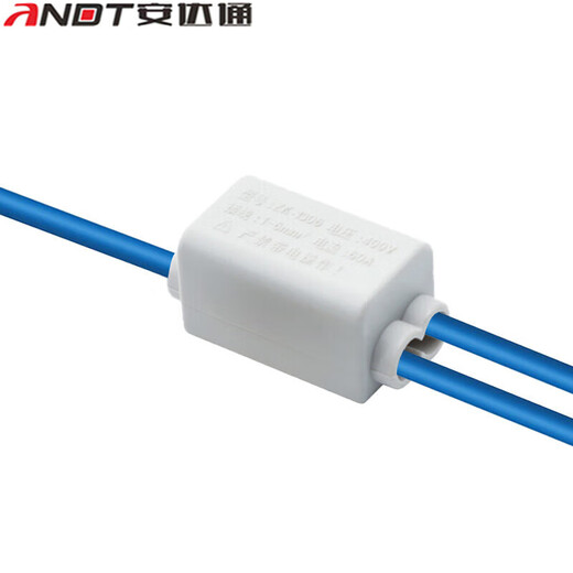 Andatong splitter high-power T-type break-free quick terminal block brass 60a-100a 1306 (one divided into two) 1-6 square meters (5 pieces)