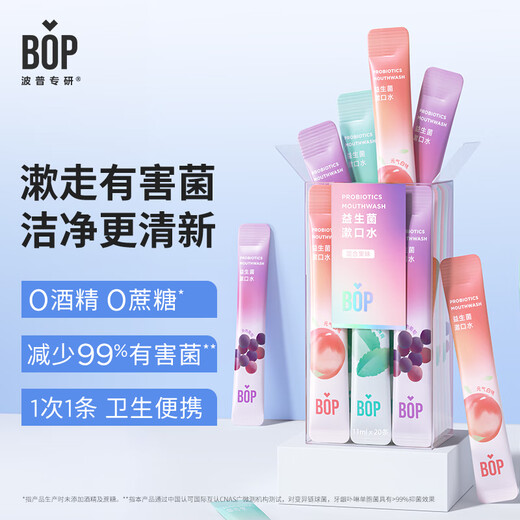 BOP Specialized (bop) probiotic strip mouthwash portable travel breath freshening oral cleaning mixed flavor 60 strips of mouthwash