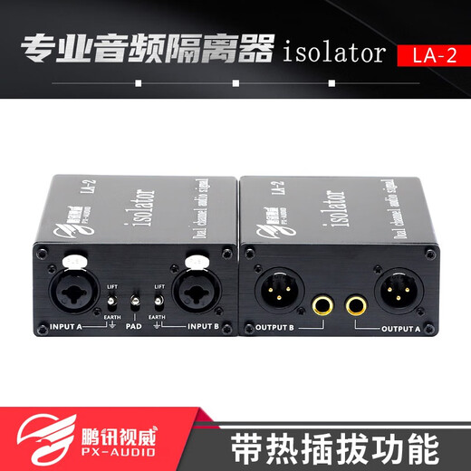 PXSW Professional Audio Isolation Transformer Current Sound Eliminator Removes Noise Floor Common Ground Filter Noise Reduction Audio Isolator XLR Permalloy LA2 LA2XS-6.5+ XLR Professional Edition