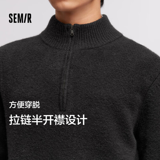 森马毛衫男半开襟半高领针织衫冬季经典纯色毛衣百搭109724107107