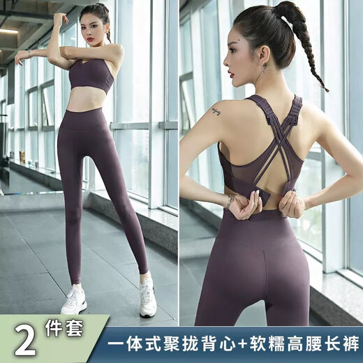 Manon MessiantYUNTH brand yoga clothes for women 2022 new autumn and winter Pilates training clothes quick-drying high-looking fitness morning running Amethyst jacket three-piece set M size recommended 95-110 Jin Jin equals 0.5 kg