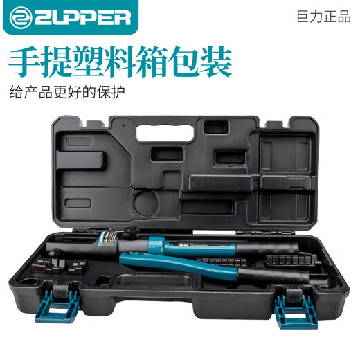 Juli ZUPPER manual hydraulic crimping pliers YQK copper aluminum nose crimping pliers CYO export Juli YQK-70 (4-70mm)