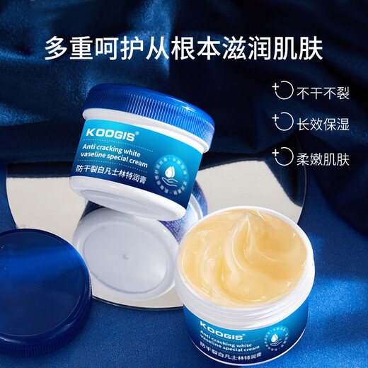 KOOGIS Vaseline Cracked Hands and Feet Cream, Cracked Heels, Cracked Heels, Cracked Feet Cream, Hand Cream