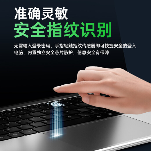 H&U&W国行【2025新英特尔+酷睿i7】笔记本电脑轻薄本大学生办公便携高性能游戏本商务设计AI标压手提本 黑【4K级9D液晶屏】16代AI酷睿版+指纹/背光 16G内存/512G超速硬盘