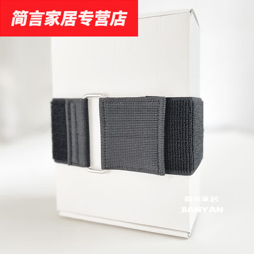 
Moran Noel elastic buckle self-adhesive, loose elastic Velcro self-adhesive 15250cm1 strip, adjustable elasticity
