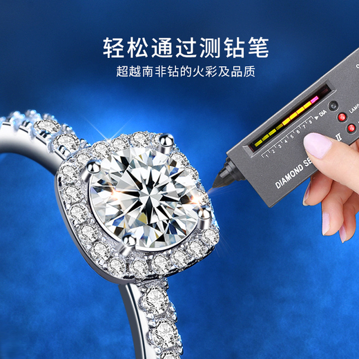 Fat Donglai's same style palladium ring, moissanite diamond ring for women, pillow-shaped surround, 1 carat, classic square bag, simple size 1, size 7 x D-E/extremely white x 1 carat LC/flawless under the mirror