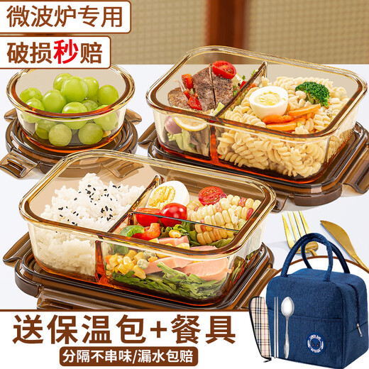 Glas Buntsbox kann mikrowellenheizt werden für Büroarbeiter Schüssel mit Deckel versiegelter frischer Kiste Lunchbox Isolierung Bento Box Amber-DA Sandi 1050 ml + Deep Soup Bowl 720